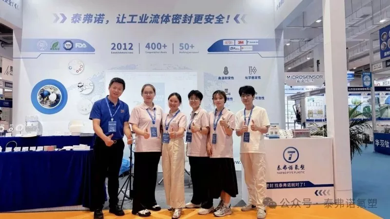 Taifno Concludes Successful Run at the Qingdao Chemical Industry Exhibition!