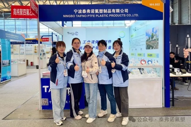 Taifno’s Participation in the Shanghai Munich Exhibition Concludes Successfully!
