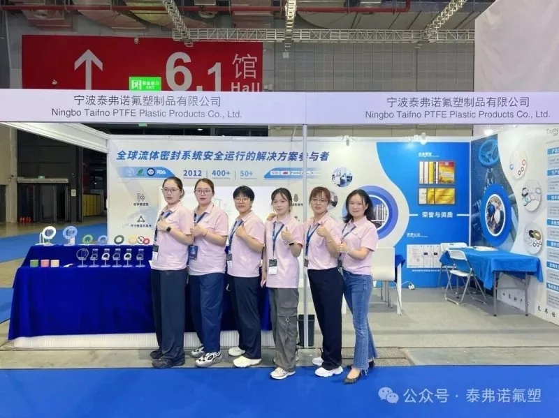 Taifno at ACHEMA Asia: Exploring the Future of Sealing Technology and Returning with Valuable Insights