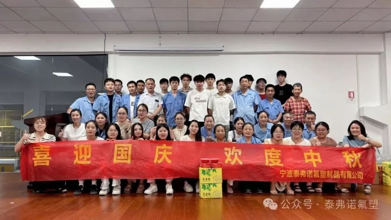 TFN | Celebrating the Mid-Autumn Festival and National Day