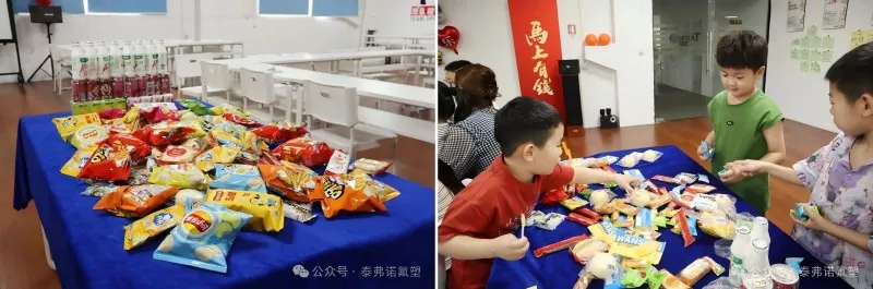 Taifno 2026 Children's Day