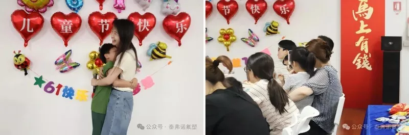 Taifno 2026 Children's Day Education Fund