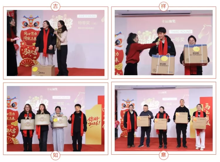 Lucky Draw