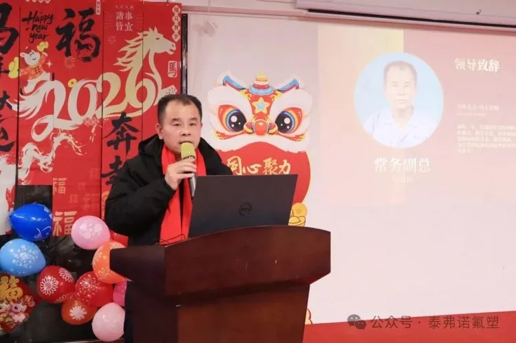 Zhu Jianmin